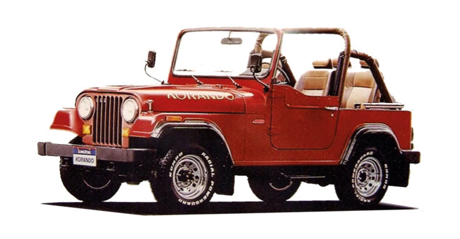 Korando History Image 4 (1) - Station Garage Motor Group